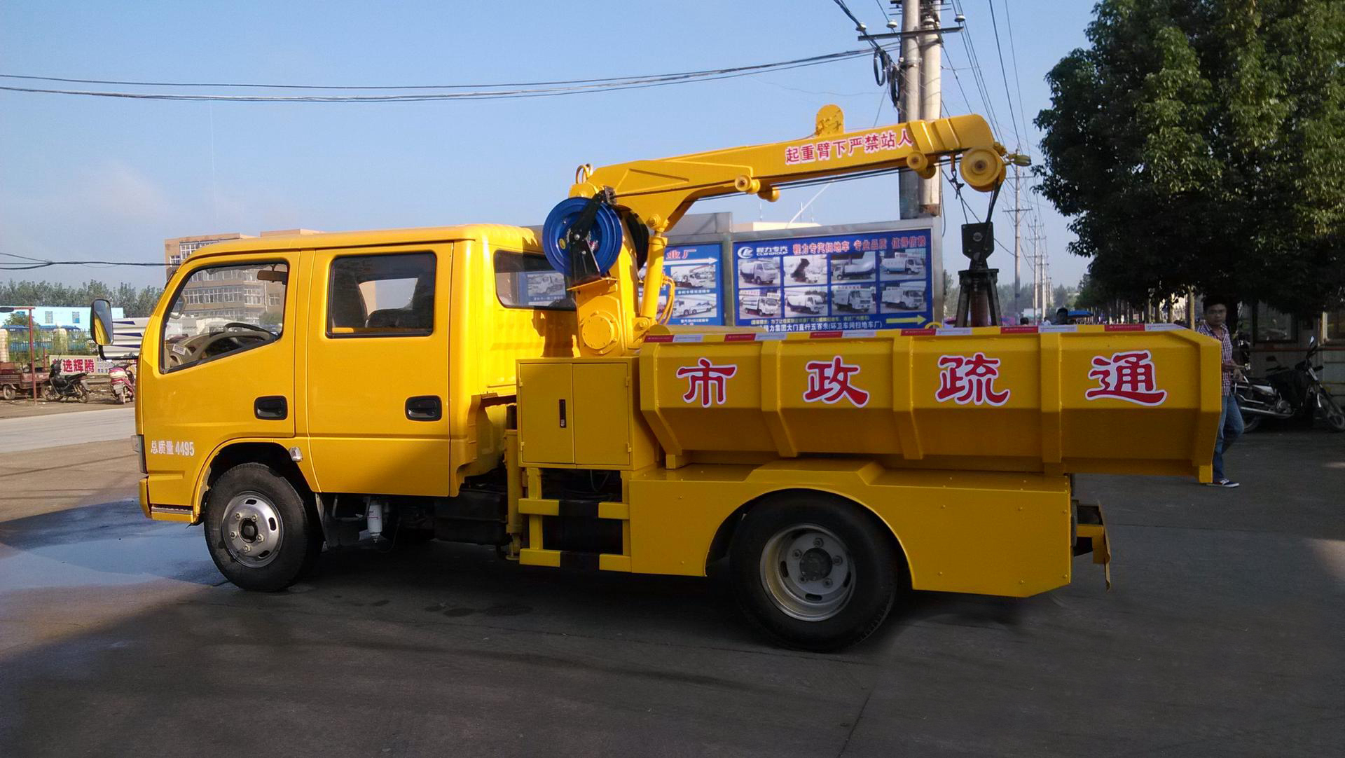 東風(fēng)雙排清淤車藍(lán)牌 3方